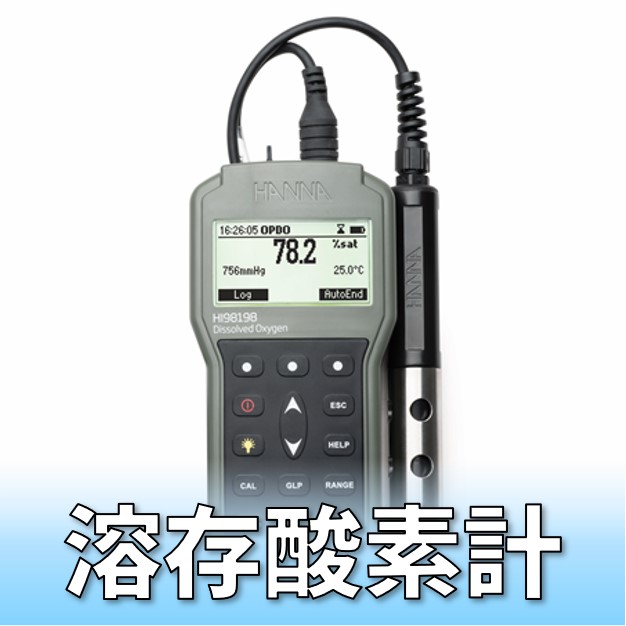 受賞店舗】 pH EC DOメーター edge 用交換pH複合電極 HI11310