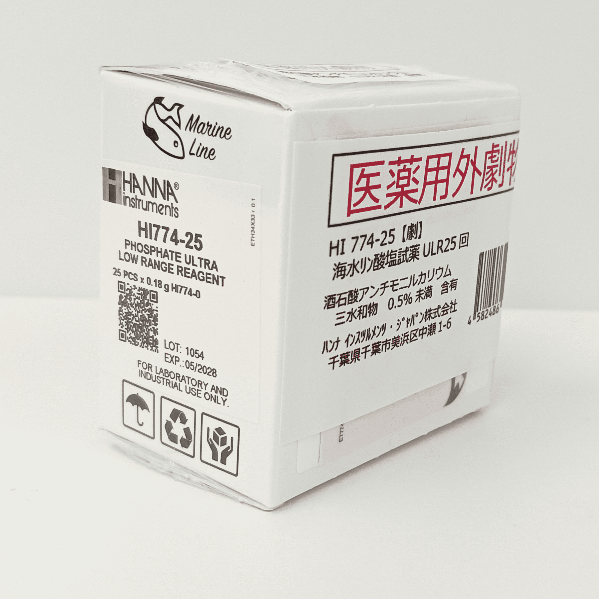 海水専用　超低濃度リン酸塩試薬（25回分）／HI 774-25【医薬用外劇物】