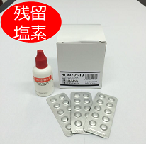 低濃度全塩素　錠剤＋液体試薬（300回分）HI 93701-TJ
